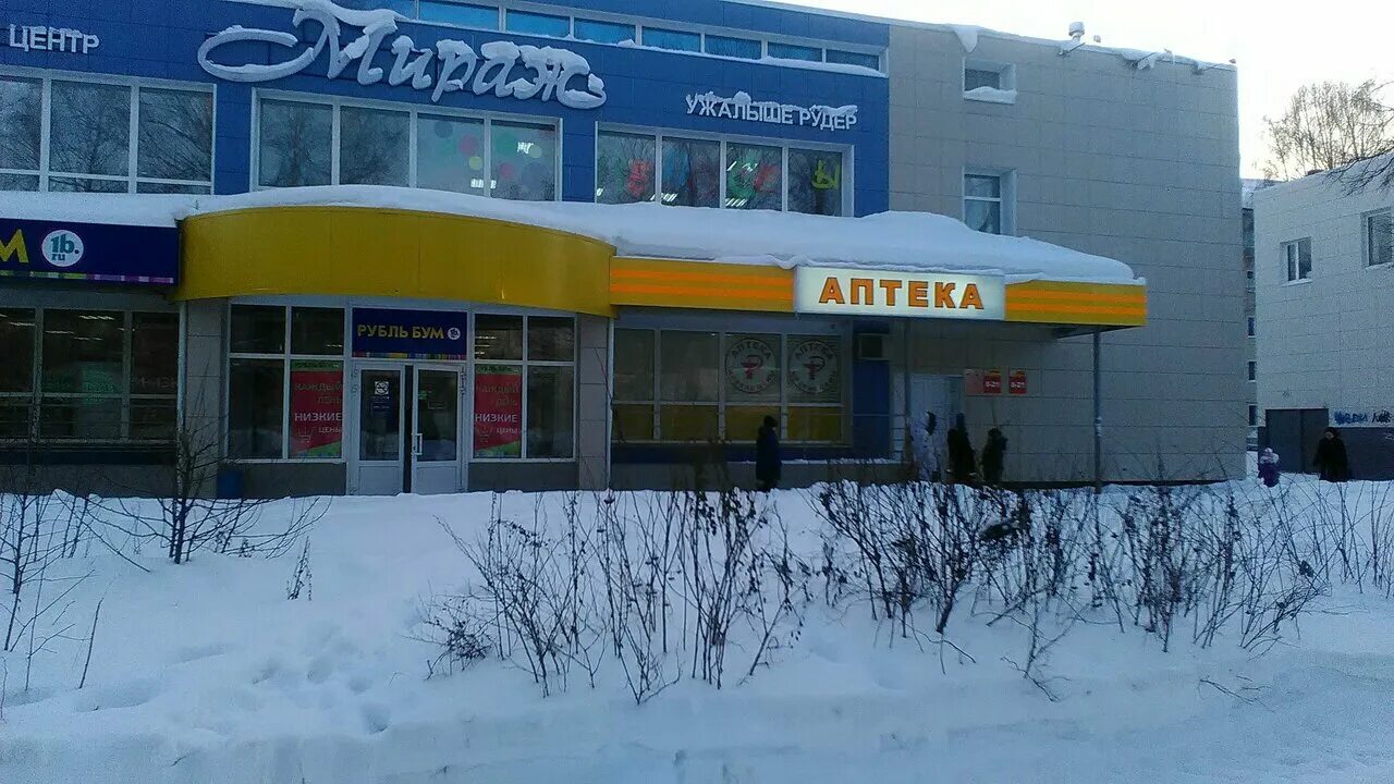 Красноармейская улица, 93. Красноармейская 93 г. Красноармейская 95 кемерово. Красноармейская паб. Красноармейская, 93.