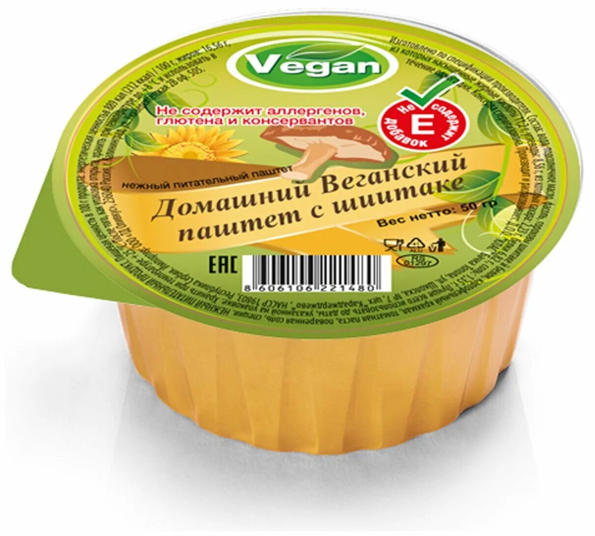 можно паштет при панкреатите. овощной паштет. паштет веган овощной, рузком,. можно паштет при панкреатите. бутерброды с овощным паштетом.