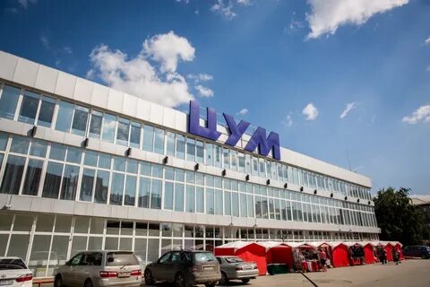Цум новосибирск