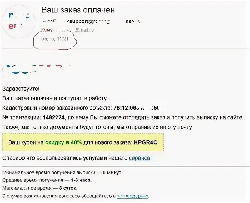 Выключение телефона по номеру телефона. Машины по номерам. Найти смартфон. Как найти кнопочный телефон по номеру. Как найти сотовый телефон.