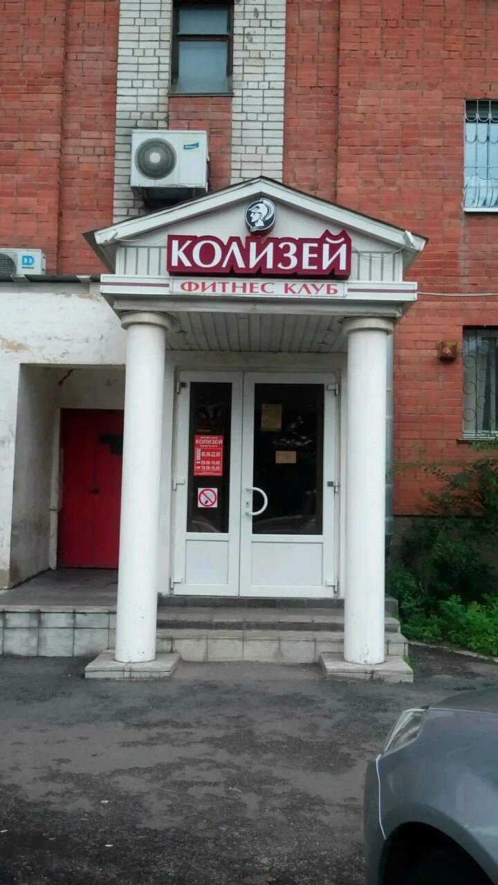 Колизей воронеж