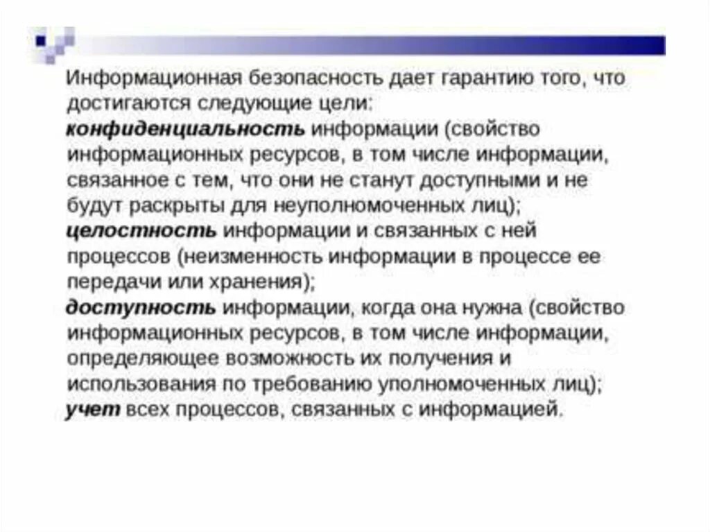 Условия интернет магазина. 100 гарантия возврата денег. Дать гарантию того что. Зачем нужно качество эволи. Недоступность информации.