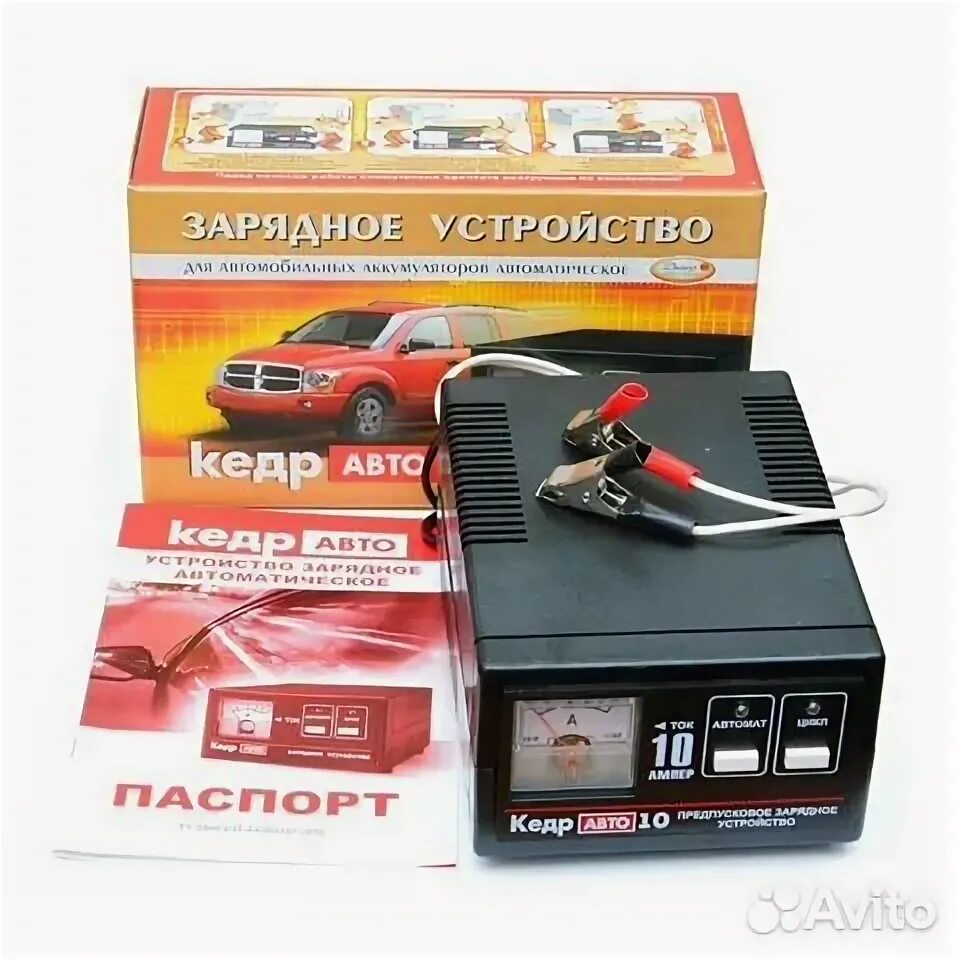 Какое зарядное устройство кедр. Кедр 10 зарядное устройство коробка. кедр авто 10а. кедр 10 ампер. зарядное устройство кедр авто.
