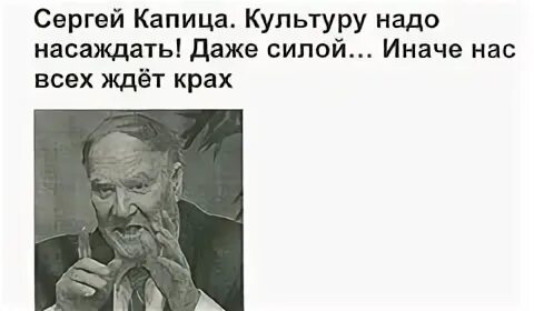 насаждать это