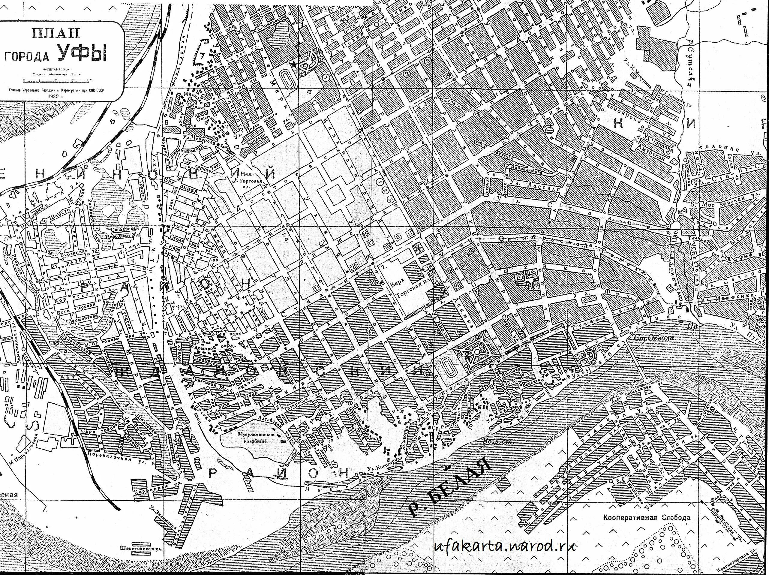 Карта г горького. Карта Уфы 1917 год. Старый план города Уфы. Карта Уфы 1900 года. Старая карта Уфы.