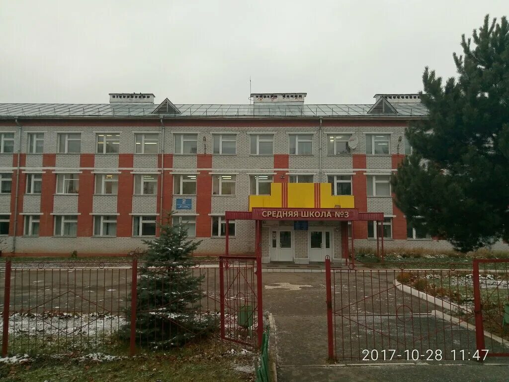 Фотографии выпускниц 9 класса. Последний звонок шумерля школы. Выпускной 2021 шумерля 2 школы. Третья школа шумерля учителя. Сайт школы 3 города шумерля.