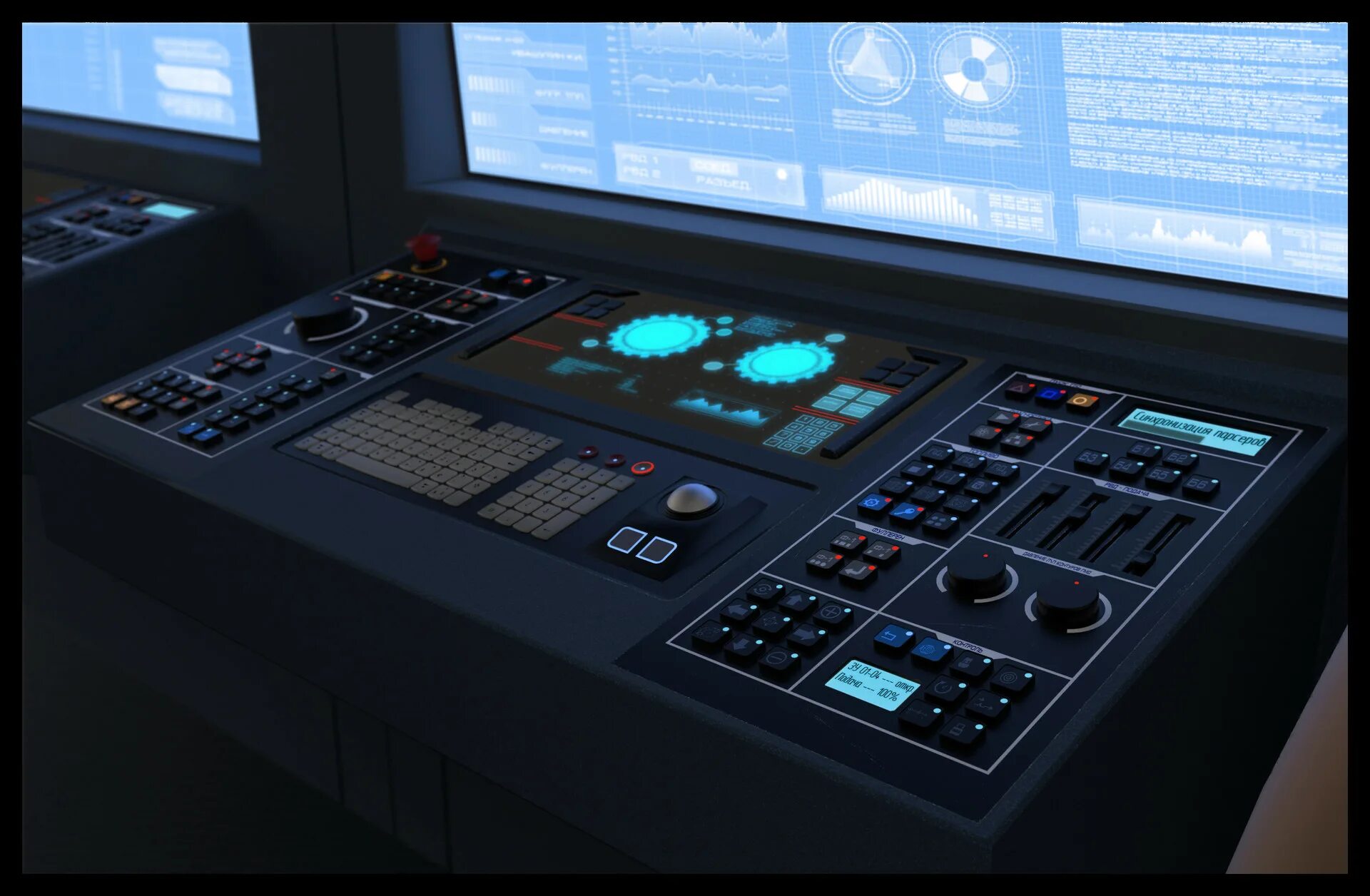 Экран пульта управления. Пульт управления control panel. ема502 панель управления. судомеханический панель управления. control panel 2025.