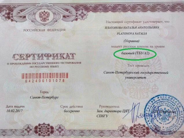 Как выглядит номер сертификата Проверка сертификата вакцинации от ковид по номеру сертификата онлайн Сертифик