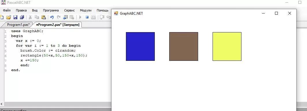 Корень в паскале. Программа авс паскаль домик. Решение программ на паскале. Паскаль программа квадрат. Паскаль программа квадрат.