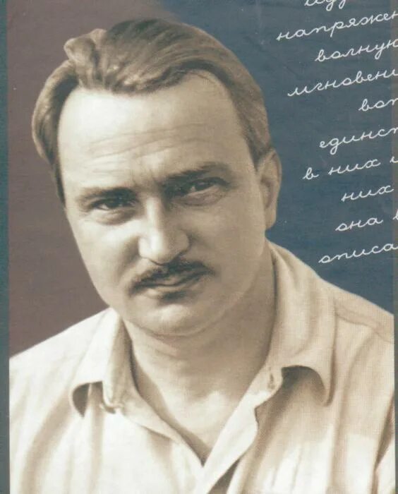 Бианки 5 лет. Бианки портрет писателя.