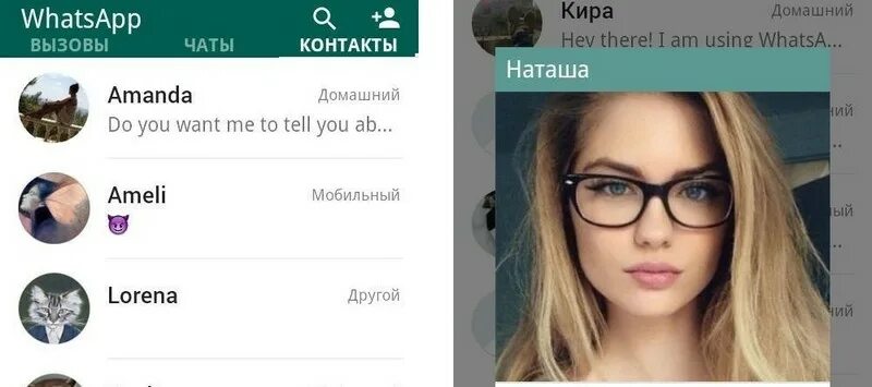 Whatsapp номер девочки. Номер девушки ватсап. Номер девушек WHATSAPP русские. Номери Ватсапп девушка. Ватсап девушки номера телефонов.