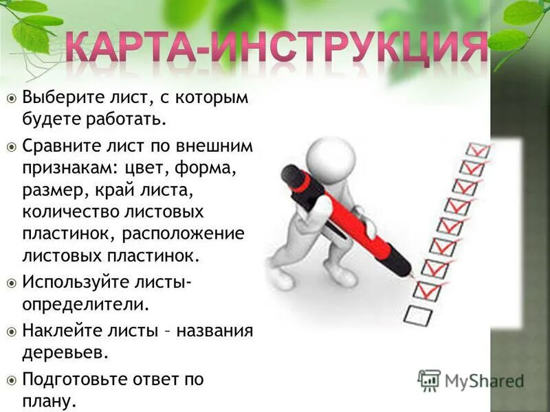 учебно-издательский лист. титульный лист презентации на защиту диссертации.