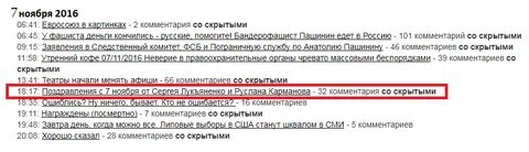 Комментарии 101