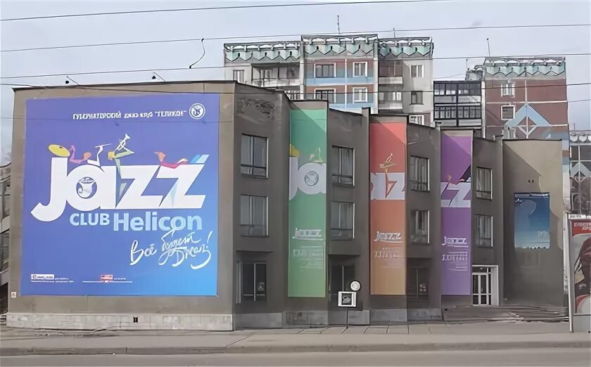 Группа геликон-опера. Автоподборщики нижний новгород. Геликон внутри здания. Геликон опера фойе. Геликон опера большая никитская 19/16 крыша.