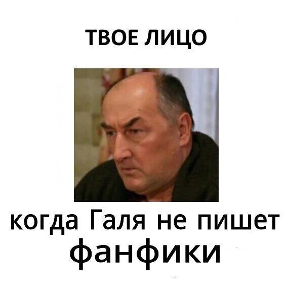 Фанфики галю. Жених в военной форме. Хочу такой фанфик мем. Хочу такой фанфик. Мне нужен такой фанфик.