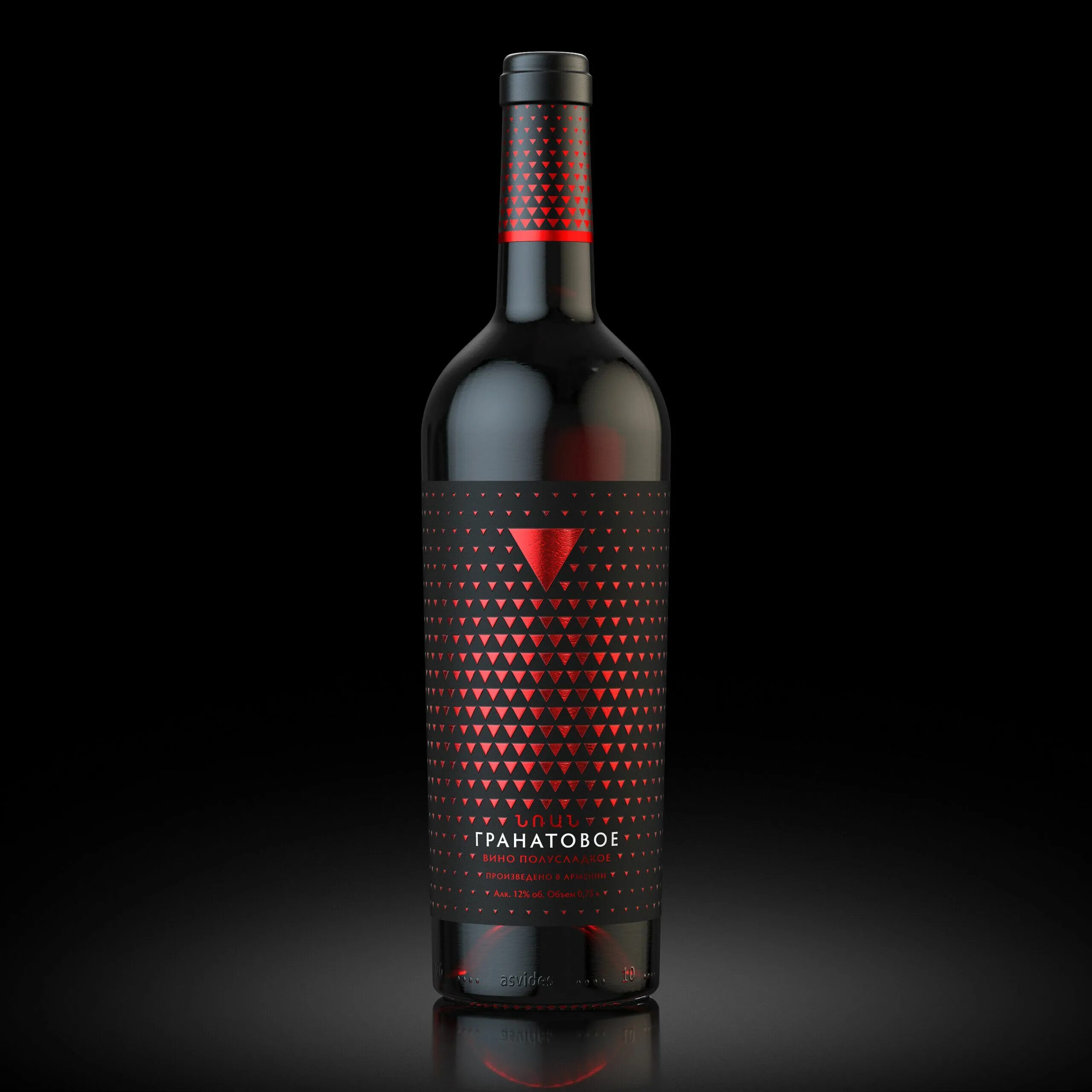 Blackberry wine. Citron вино. fruit wine. вино напиток богов. вино богоера.