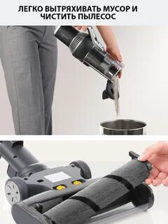 Вертикальный пылесос genio