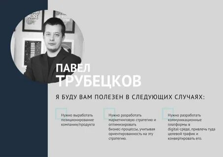 Резюме недвижимость