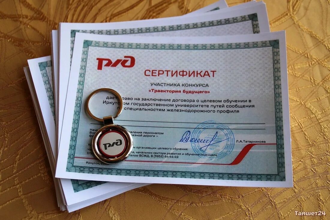 сертификат цифровизация. сертификат дизайнерский. сертификат bolid. сертификат большие данные. сертификат большие данные.