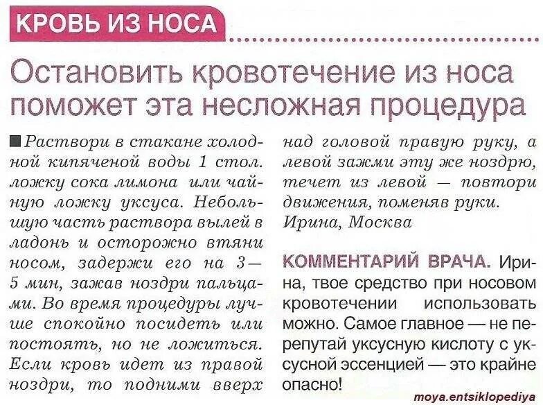 Можно приостановить с помощью