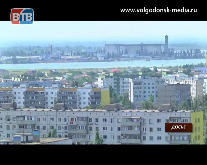 Горячая вода волгодонск. Жить в Волгодонске.