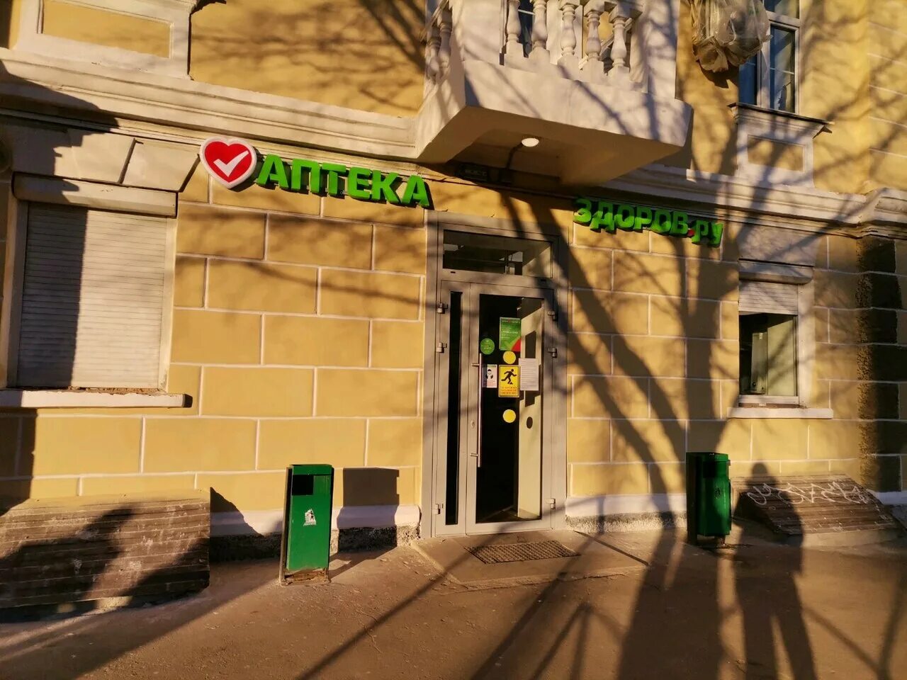 , 82, корп. хорошевское шоссе 82 сдэк. москва, хорошёвское шоссе, 82. москва, хорошёвское шоссе, 82. хорошевское шоссе 82 к 1.