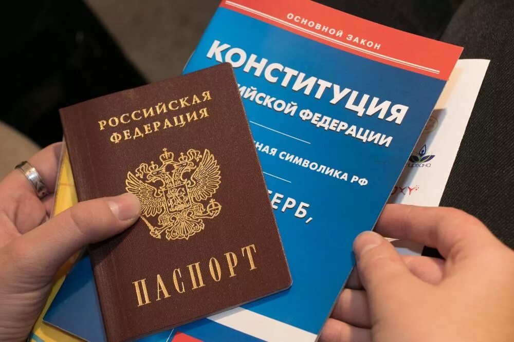 Иностранные граждане конституция рф. Конституция РФ. Гражданство РФ Конституция.