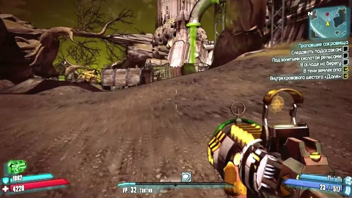 Пропавшее сокровище borderlands. Borderlands 2 caustic caverns. Пропавший клад бордерлендс. Borderlands 3 пепельные пики. Пропавшее сокровище borderlands.
