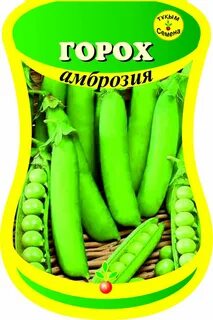 Описание сортов гороха