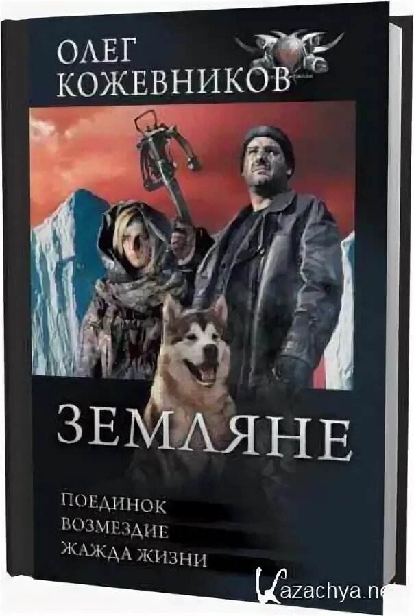 Битва реванш 2025 8 выпуск