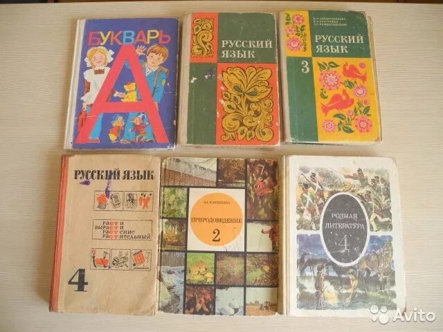 Учебники 1990 года. Учебники СССР. Учебники советского времени. Школьные учебники СССР. Советские учебники по литературе.