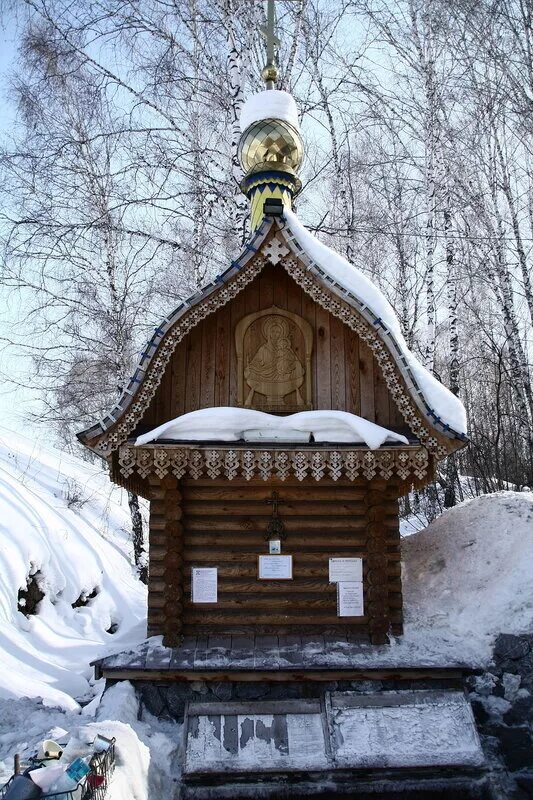 Ложки святой источник. Ложок Святой источник Искитимский. Святой ключ ложок Новосибирская область. Святой источник Новосибирск ложок храм. Искитимский район Новосибирская область ложок Святой источник.