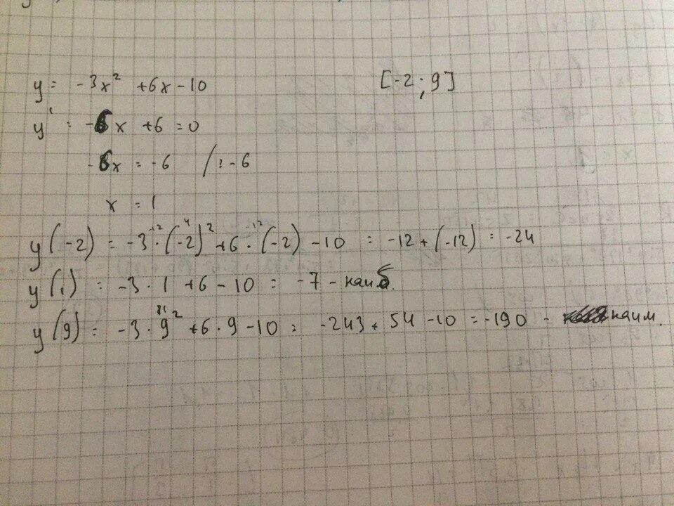 Найдите наибольшее значение функции y = x² - 6x + 10. Y=Ln(10x)−10x+4. |X^2-10|>9x. (-10x2y6)3. 5 10 10x 9 3