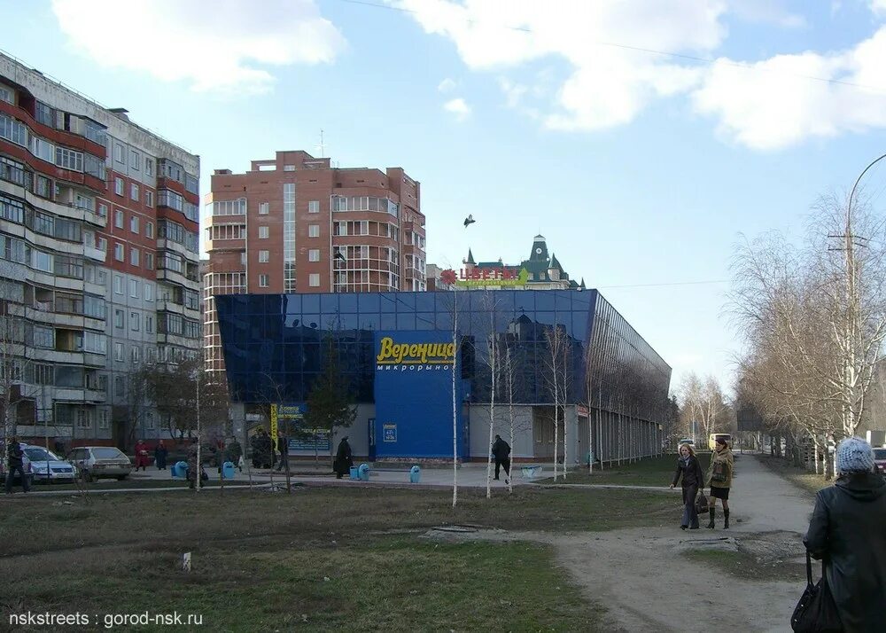 дуси ковальчук 75/3 новосибирск. дуси ковальчук,75/1. кропоткина 120/7 новосибирск. улица дуси ковальчук 75. тц вереница новосибирск путеводитель.