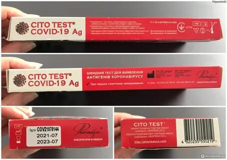 Тест на covid срок