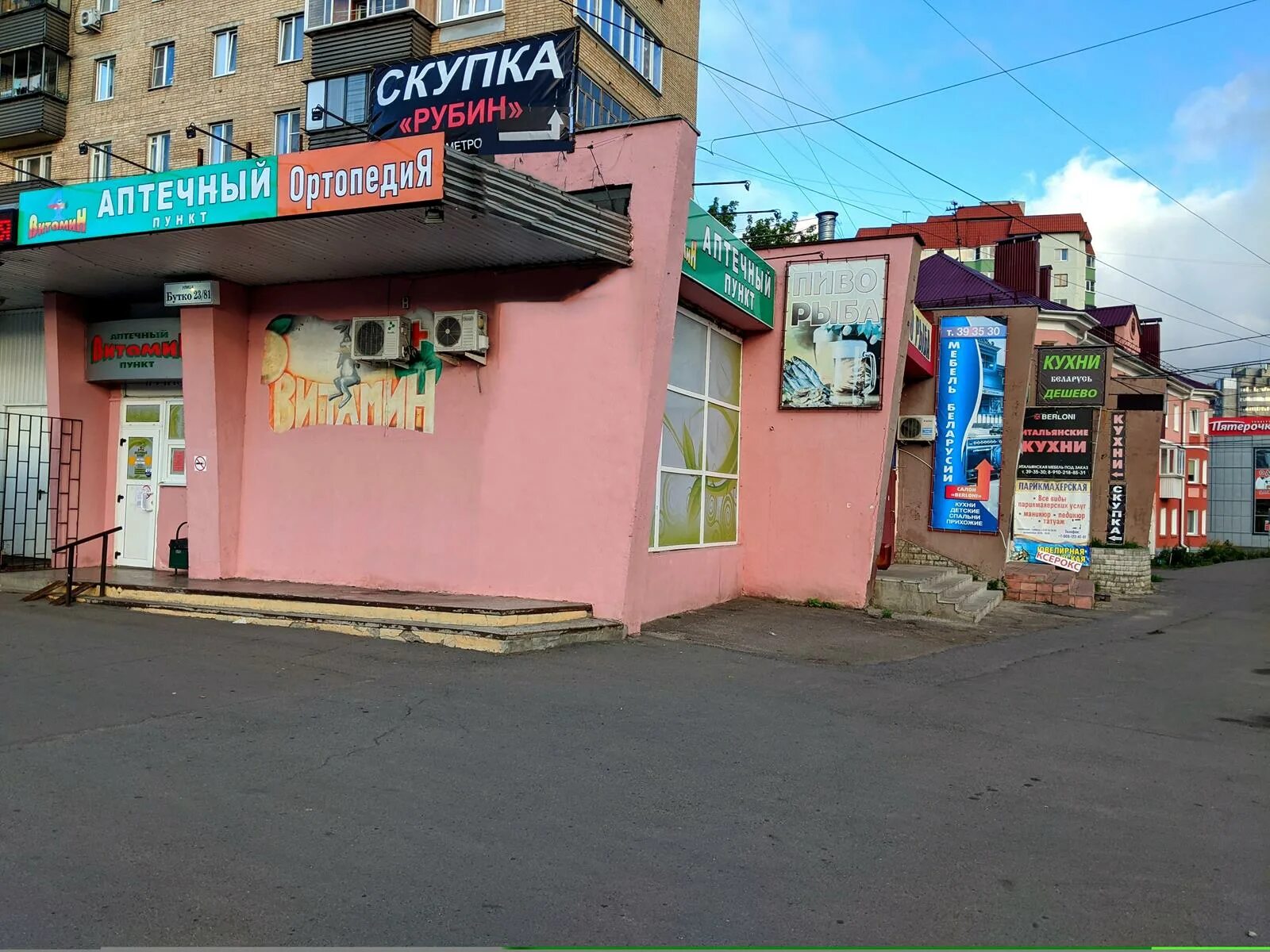 Ул бутко. Ул.бутко 2381 курск. бутко 23 курск. курск, улица бутко, 2381. курск улица бутко 23.