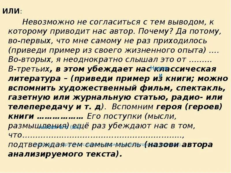 Не возможно или невозможно как пишется правильно. Как написать не возможно или невозможно. невозможно как пишется правильно. не возможно или невозможно как правильно писать. как пишется слово невозможно.