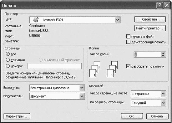 Как снять печать документов