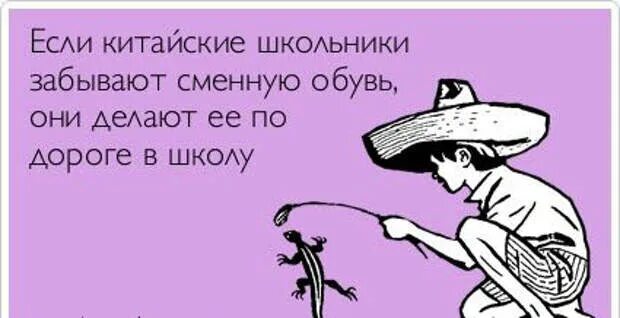 Объявление про сменную обувь в школе. Школьная форма стихотворения. Сменная обувь. Без сменной обуви. Без сменки в школе.