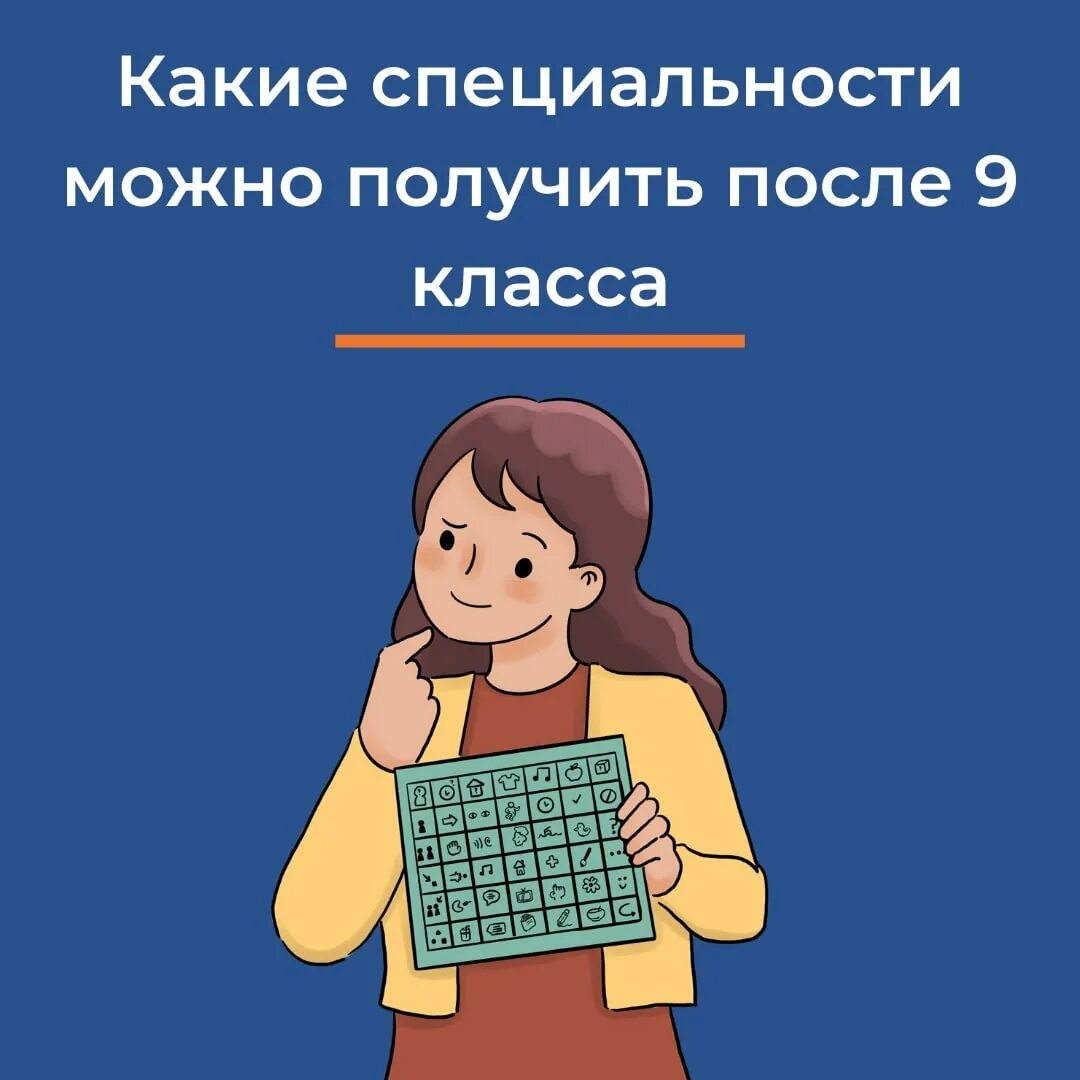 Колледжи принимают без аттестата. Колледжи принимают без аттестата