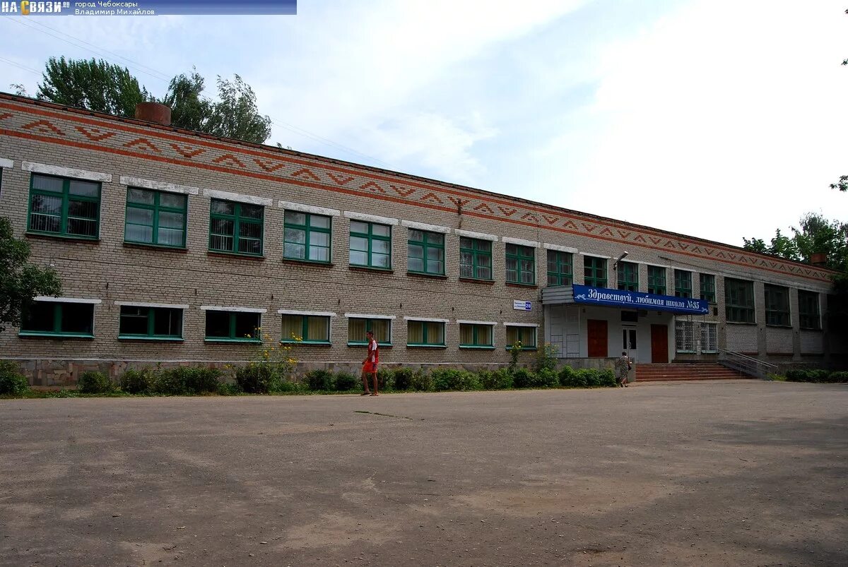 школа № 30*г.Чебоксары* Основной альбом - 3 фотографии 2014 ВКонтакте