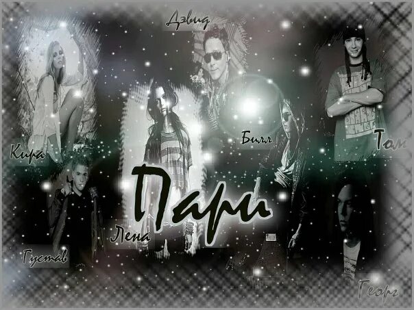 Tokio hotel приколы. Фанфики токио. Фанатка tokio hotel. Фанфики токио. Фанфики токио хотел.