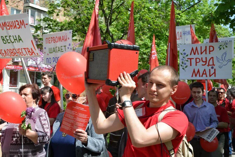 Шествие суть времени. Картинка трусы красные налевай ведь сегодня Первомай.