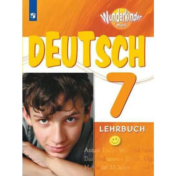 Линия умк вундеркинды плюс. Вундеркинды плюс немецкий 3 класс. Немецкий 3 класс. Вундеркинды плюс немецкий 3 класс. Вундеркинды плюс немецкий 3 класс.