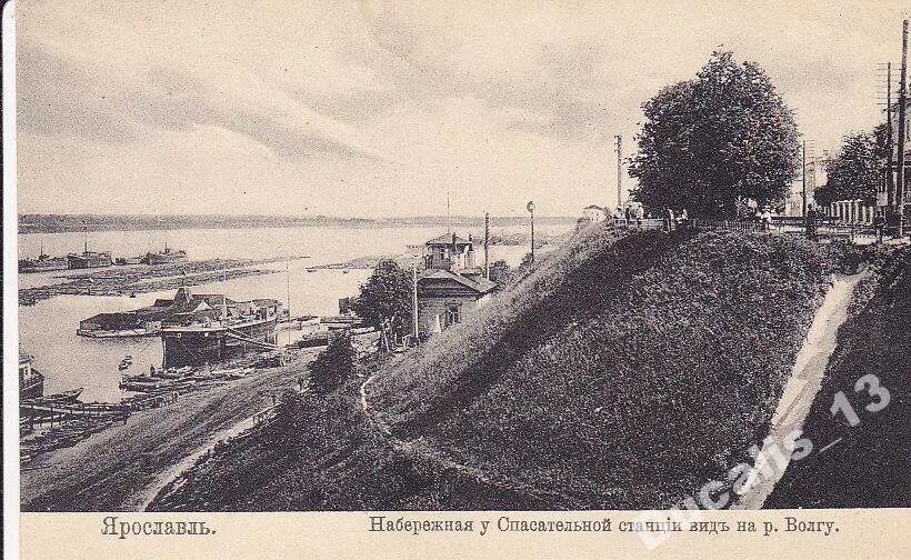 Ярославль начала 20 века. Ярославль 19 век. Набережная реки волги 19 век ярославль. Набережная ярославля 19 век. Волжская набережная ярославль 19 век.