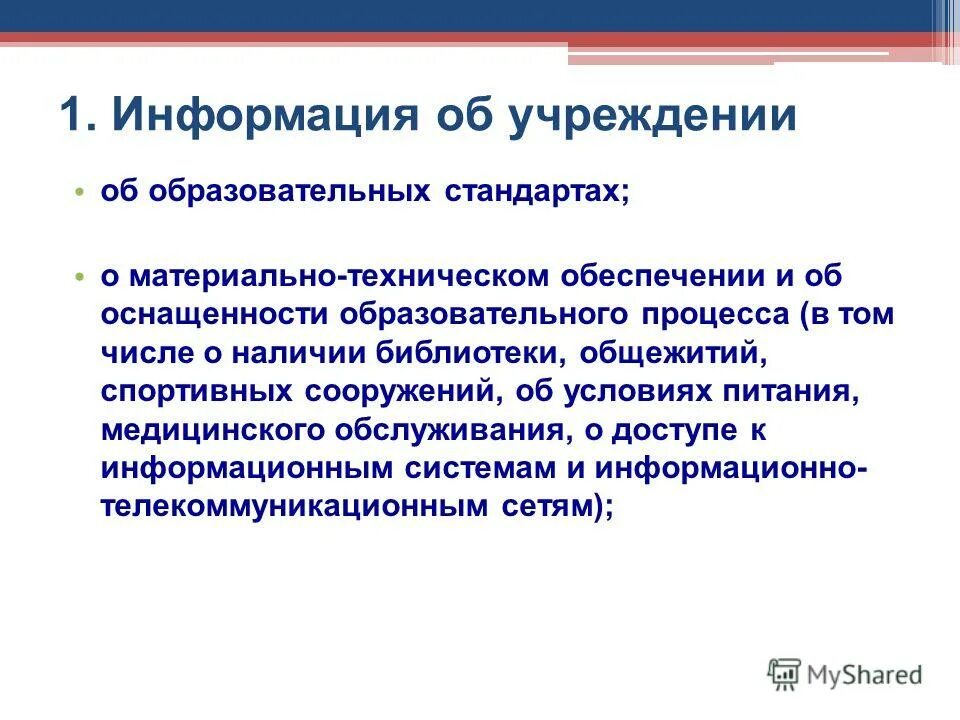 Курсы методиста в образовательном учреждении. Функции методиста. Функции методиста. Курсы методиста в образовательном учреждении. Курсы переподготовки методист.