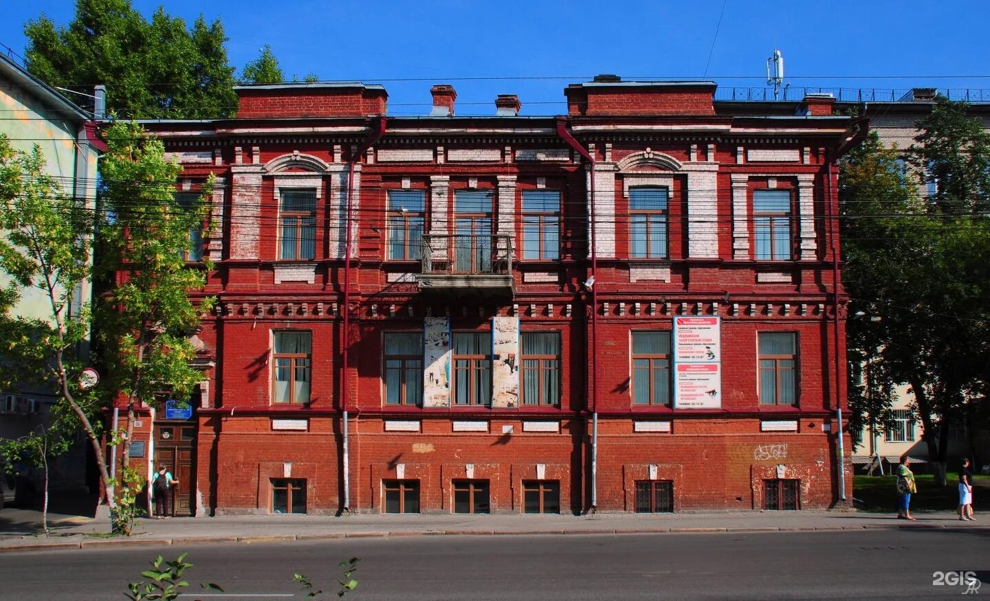 Медицинский сайт томск. Томский медико-фармацевтический колледж. Томский фармацевтический колледж СИБГМУ. Мед колледж Томск СИБГМУ. Медицинский колледж Томск на Кирова.