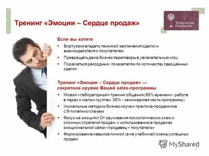 Получить клиентов в бизнес