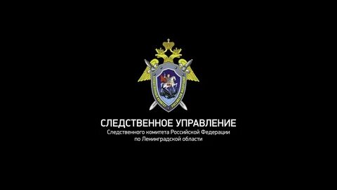 Рабочий следствие