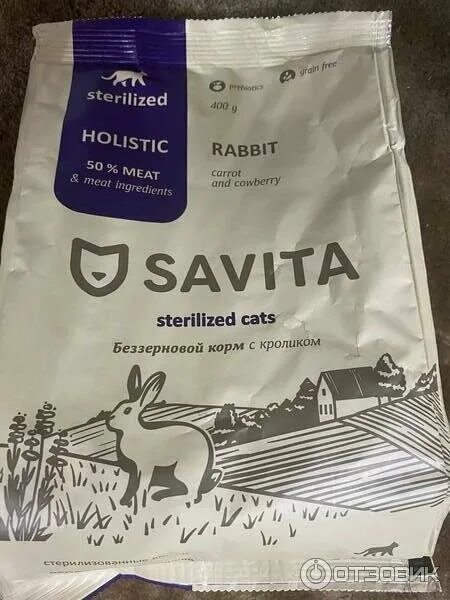 Savita для кошек отзывы. Savita корм для кошек. Холистик корм для кошек Savita. Savita корм для кошек стерилизованных. Беззерновой корм для стерилизованных кошек.